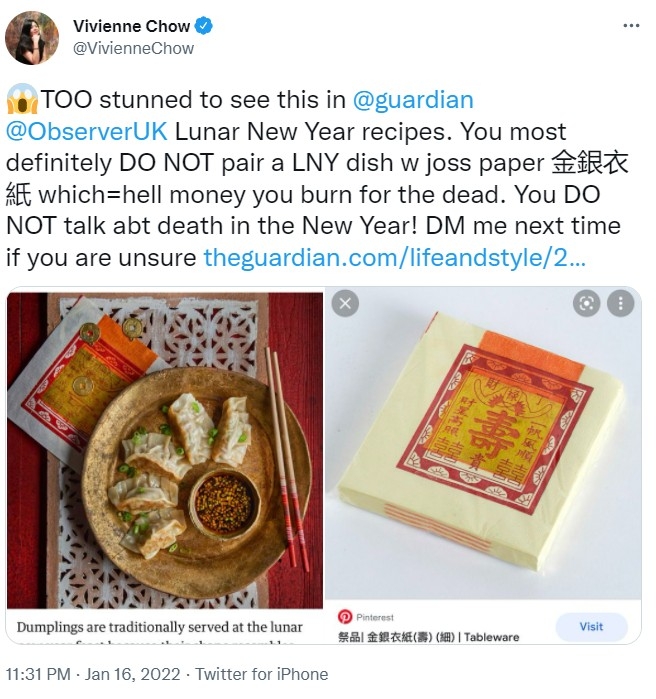 英國傳媒疑似不熟悉東方文化,誤把冥紙和銅錢當作擺設引起網友熱議。