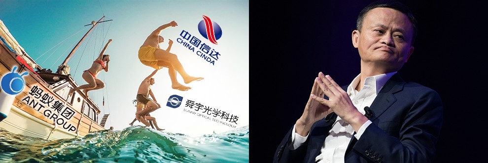 被視為國家隊的中國信達突然放棄認購螞蟻消費金融兩成股份的計劃。