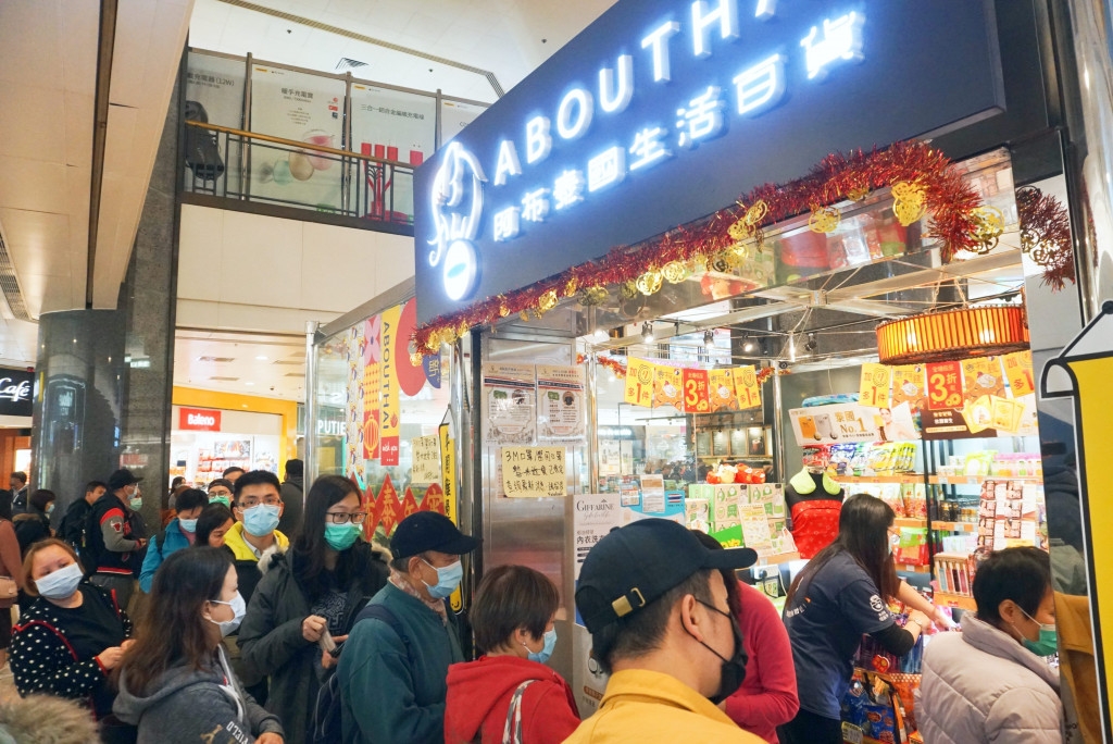 去年4月,海關動員逾百人搜查阿布泰25間門市及倉庫,被質疑選擇性執法,有網民發起「爆買」到阿布泰購物支持,多間門市出現排隊購物人龍。