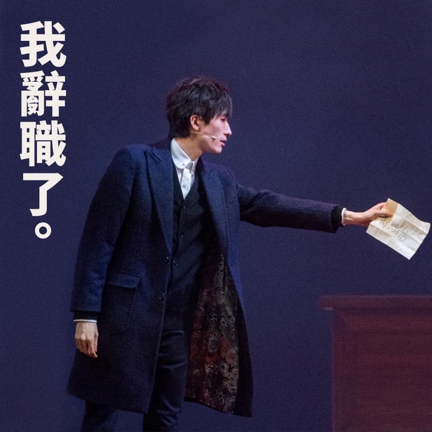 林日曦在Facebook上留言指「諗落又真係幾刻薄」。