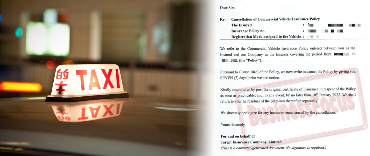 泰加保險突然發信給的士車主,指7日內要退保。