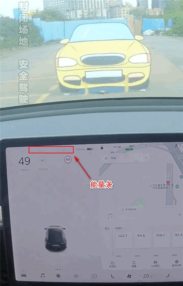 有網友發現,小剛學長在測試Tesla Model 3時似乎曾偷踩油門,影響車輛剎車效果。