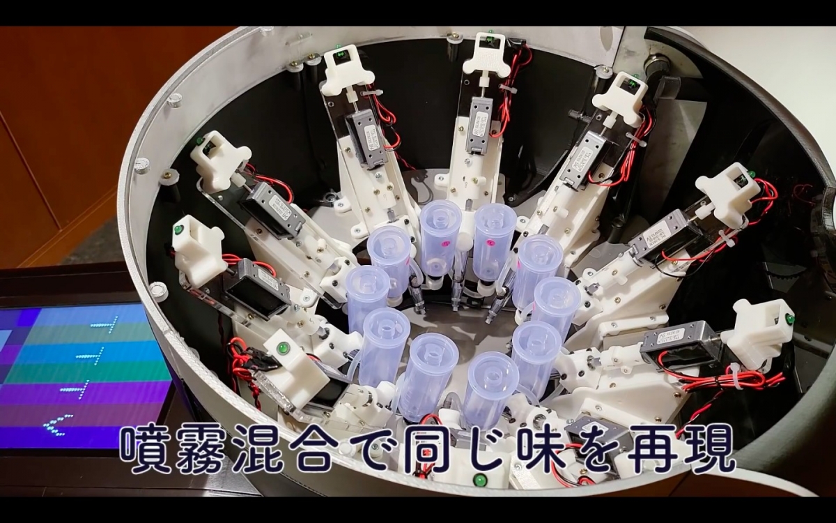 「品嚐電視」內部裝有10種口味的液體罐子。