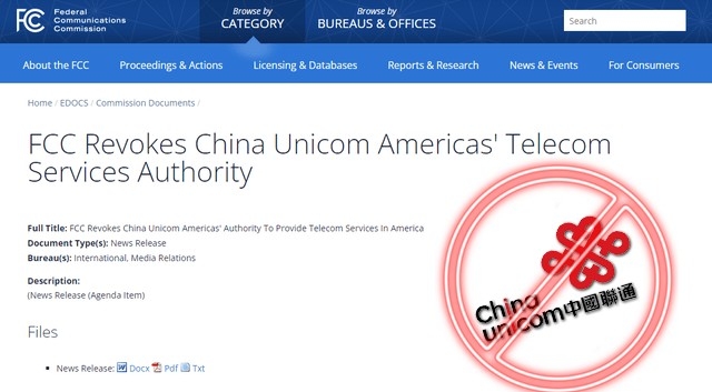 FCC撤銷中國聯通子公司在美國的電訊業務營運許可。