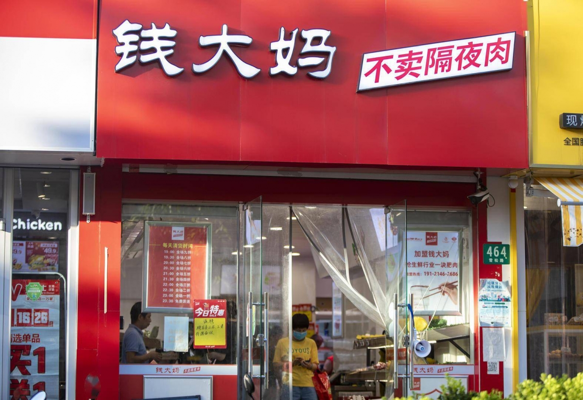 內地傳媒《新京報》報道,錢大媽進駐北京剛滿1年,多家門店已經關閉。