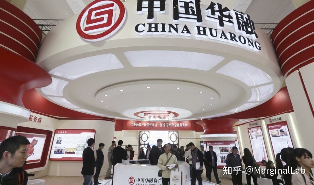 中國華融今日正式復牌,但低開四成,隨後繼續低走,最低跌到0.46港元,跌幅約55%。