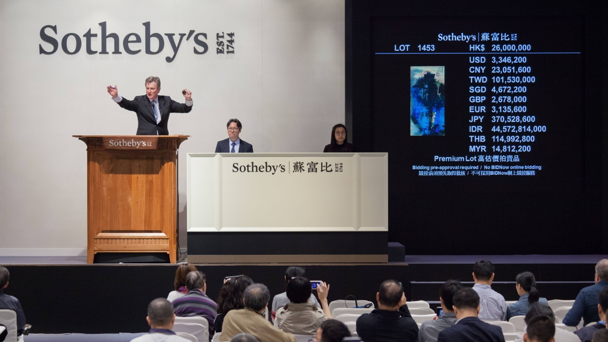 擁有277年歷史的拍賣行蘇富比擬申請美國上市。