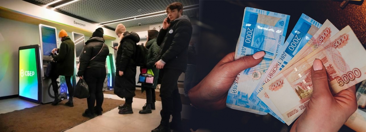 俄國人民憂慮布大跌,國內櫃員機到處都是人龍。