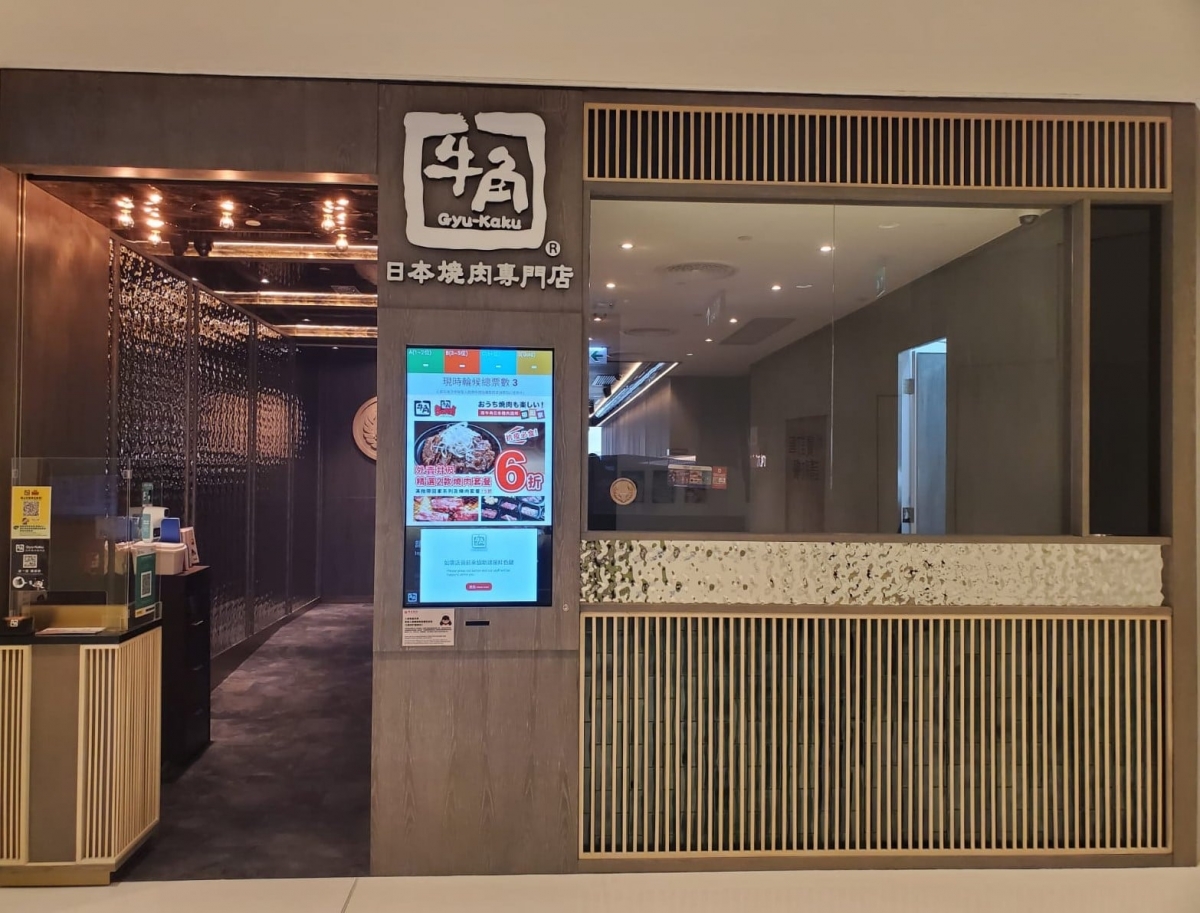 叙福樓集團主席黃傑龍日前在社交平台宣布,由於「營商環境惡化至實在無法經營」,集團旗下全線46間分店將於今日(28日)起暫停營業。