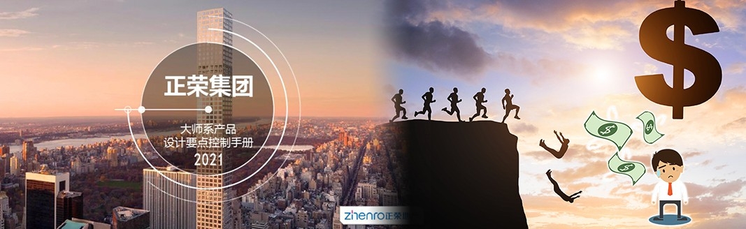 正榮集團股價曾大跌8成，散戶損失慘重。