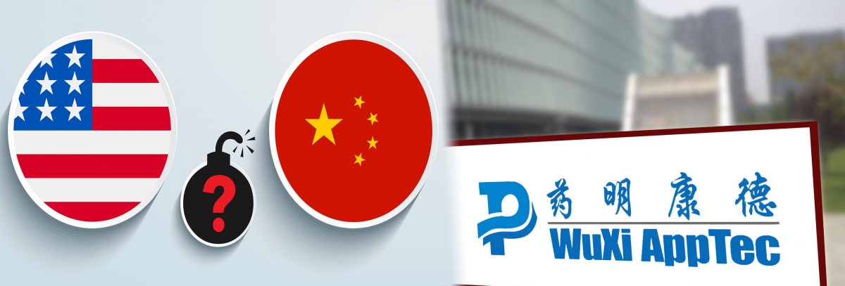 藥明系股票成為了美國制裁行動的犧牲品。