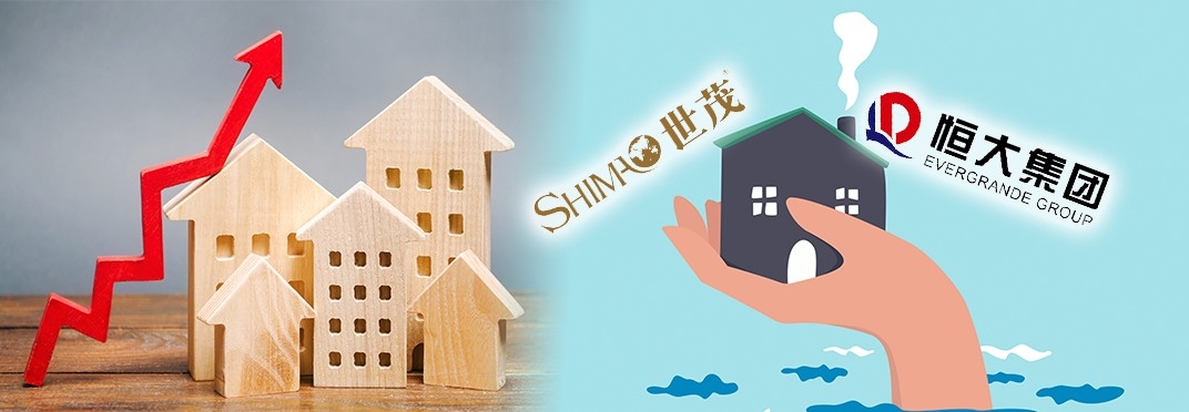 內地或間接出手救助恒大及世茂集團?