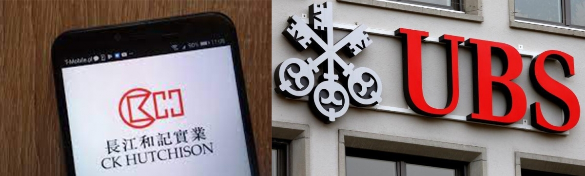 瑞銀看好長和等7隻港股