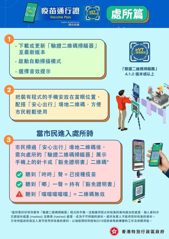 BusinessFocus