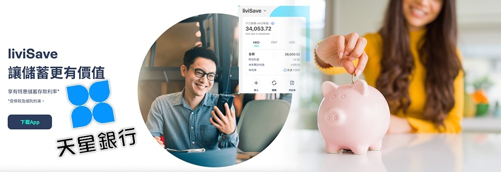 使用適當的信用卡網購，可賺取4至8%的現金回贈。