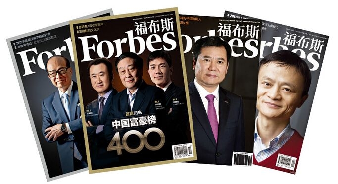 福布斯覆蓋全球77個國家或地區，共有46個授權的本地版本，擁有1.5億名讀者
