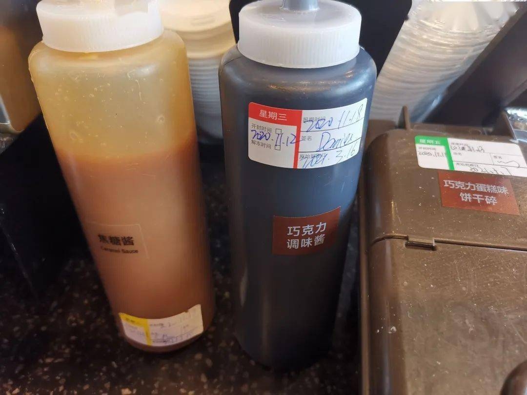 內媒《新京報》揭發星巴克無錫震澤路店及昌興大廈店食品安全事件,包括使用過期食品原料、主管帶頭篡改食材保質期標籤等。