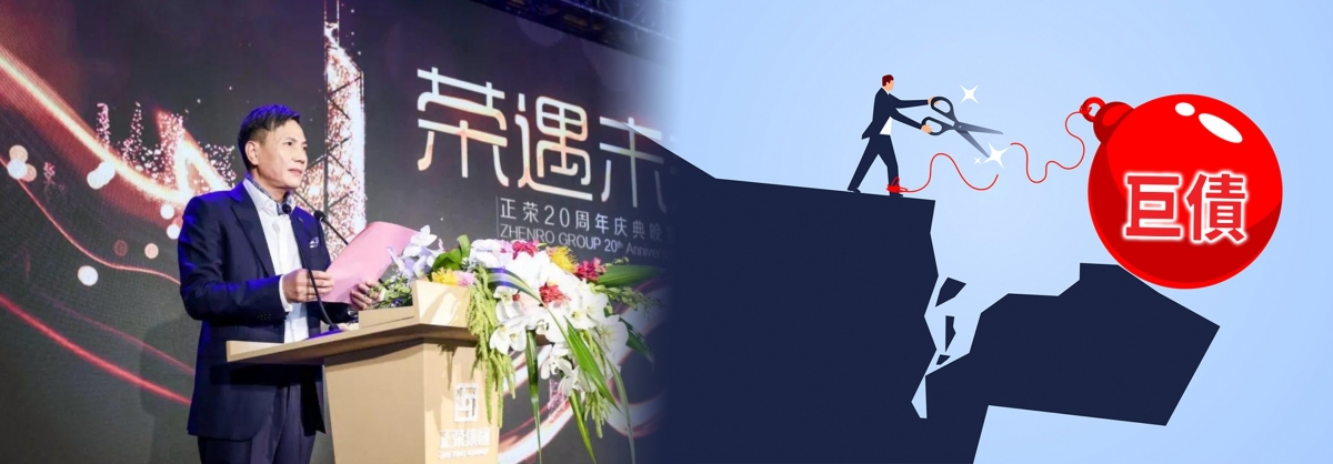 負債累累的建榮地產，大股東為歐宗榮。