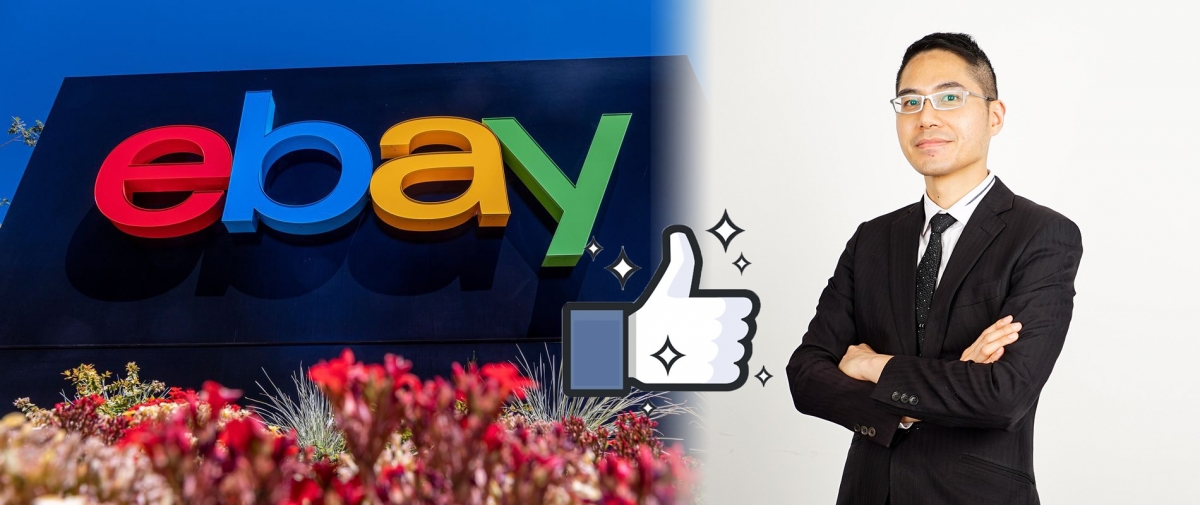 華盛証券分析師聶振邦看好eBay。