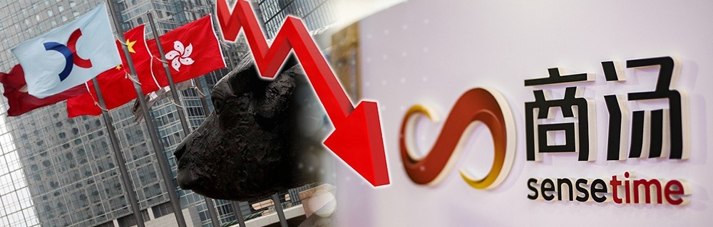 恒指公司計錯權重，害商湯大跌16%。