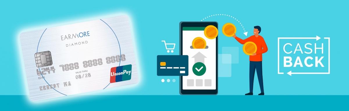 用Earnmore銀聯卡網上繳費可賺2%回贈。