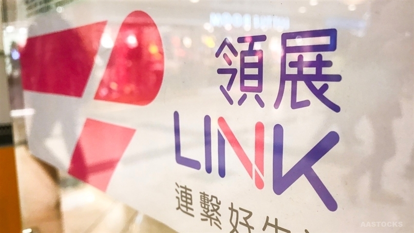 領展於本月初開展1.2億元「商戶同舟計劃」,紓緩旗下商場租戶因疫情帶來的營運壓力。