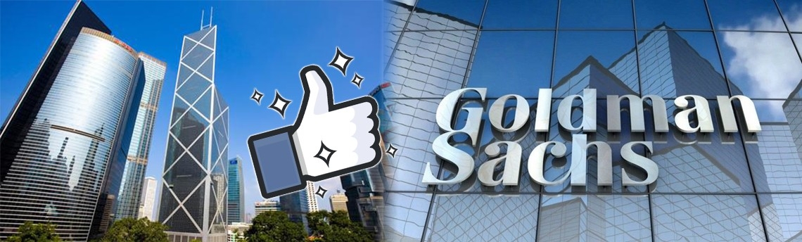 高盛看好的中銀香港今日股價創1年新高。