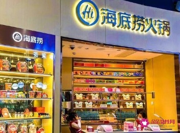 海底撈今發佈盈警,料最多蝕45億元。