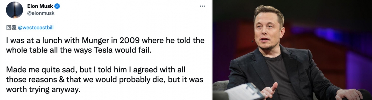 馬斯克透露芒格2009年曾在一飯局上力數Tesla的失敗可能性,令他很傷心。