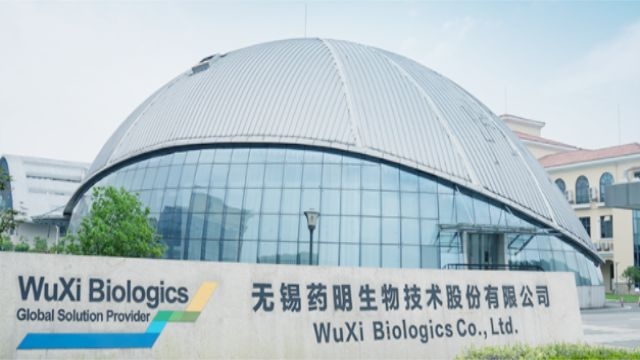 藥明生物在其微信公眾號上宣佈,上海和無錫子公司被美國商務部納入UVL名單。