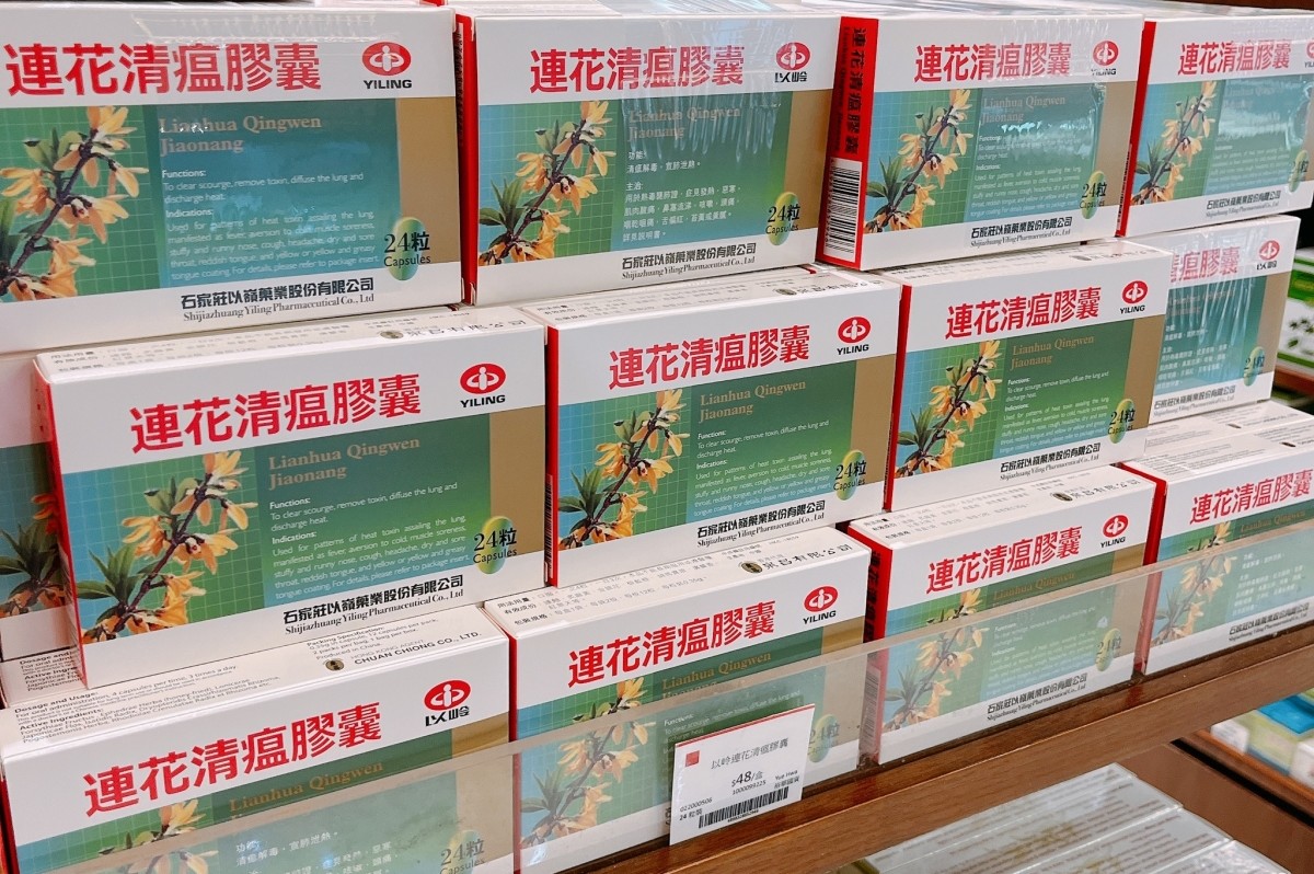 坊間又再掀起「連花清瘟膠囊」搶購潮,多間藥房、個人護理用品連鎖店的網站表示缺貨,更有傳售價升約4倍,由20多元炒至100元一盒。