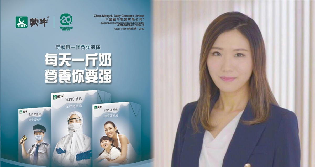 股評人李卓穎較看好內需股如蒙牛。