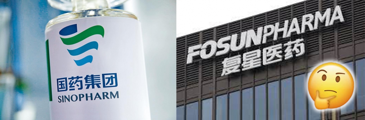 復星醫藥及國藥的股價能否因國策而受惠？