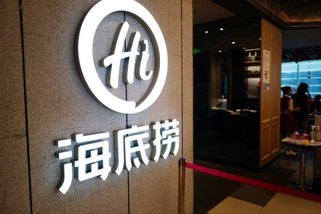 海底撈在2月下旬發佈盈警,料公司淨虧損達38億至45億人民幣。