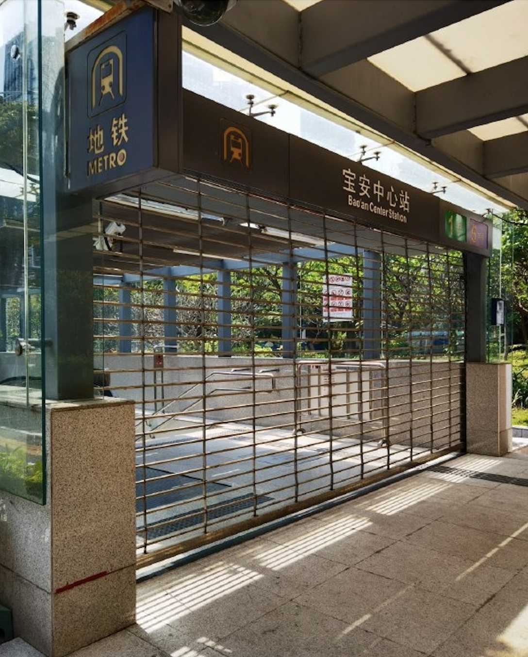 深圳市昨日(13日)宣布在全市展開三輪全員核酸檢測,期間將停運深圳地鐵,社區小區、城中村等實施封閉式管理。