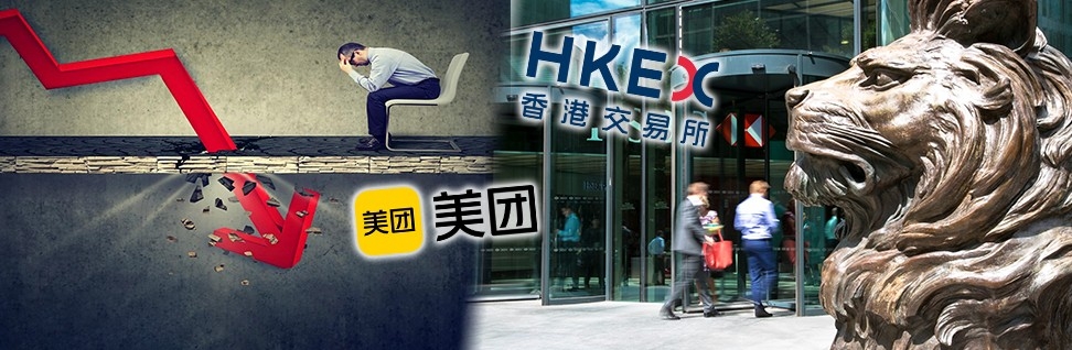 港股再跌千點,散戶心碎。