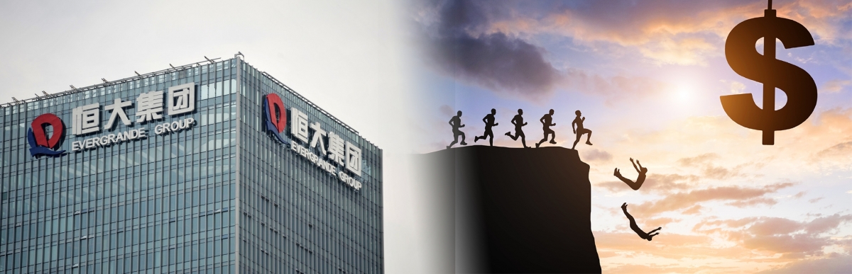 恒大集團爭取7月底前完成債務重組