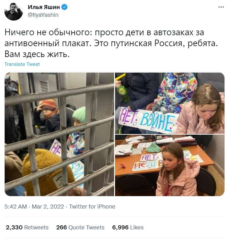 Ilya Yashin1日發佈的多張相片顯示，有至少3名相信仍在就讀小學的孩童正坐在一輛據稱是俄羅斯警車的後座，手上還握著反戰的橫幅。