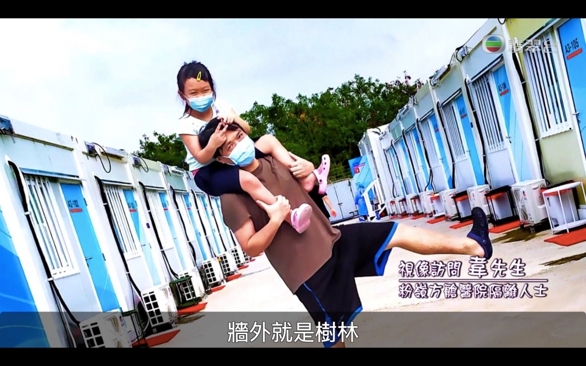 韋先生主動聯絡TVB《東張西望》,表示要為方艙醫院說句公道話。