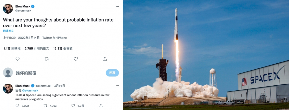 原材料價格暴升的問題困擾Tesla及SpaceX