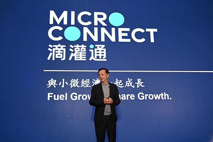 港交所前行政總裁李小加創辦的滴灌通已完成7000萬美元的B輪融資。