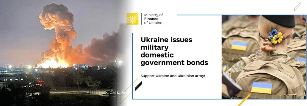 烏克蘭遭俄軍侵略損失慘重,遂發行20億戰爭債券以支持軍隊。