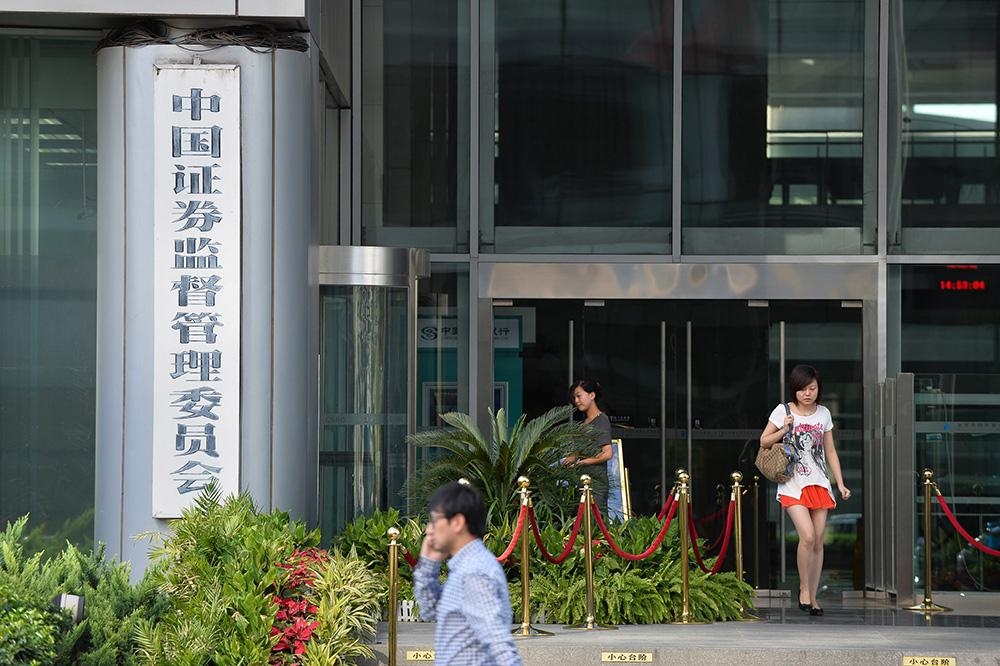 中國釋放利好消息,監管風暴或稍緩。