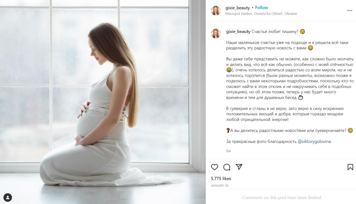 事實上，瑪莉安娜早在一月時就曾發佈懷孕的消息，其親友亦證實她已在遇襲隔日安全誕下女嬰。