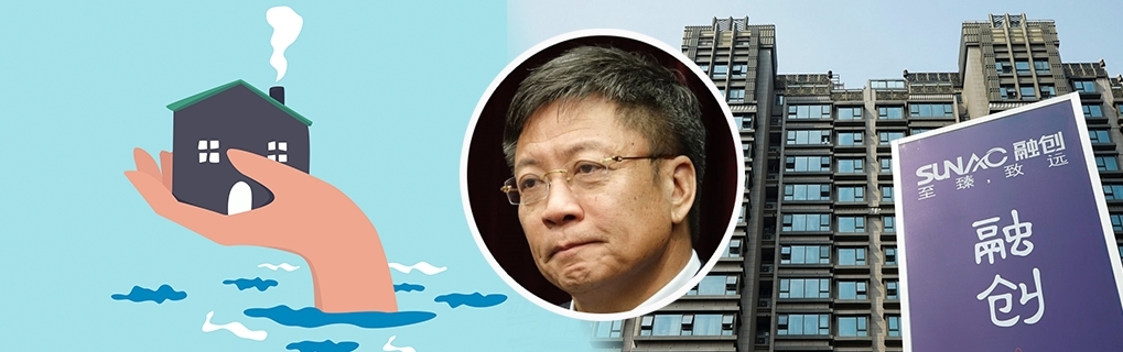 融創中國負債沉重,董事長孫宏斌能否力挽狂瀾?