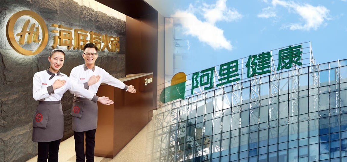 海底撈及阿里健康染藍後股價大跌逾七成。