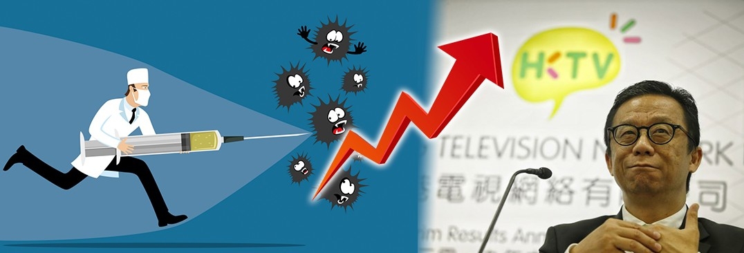 疫情令王維基創辦的HKTV股價由谷底回升,