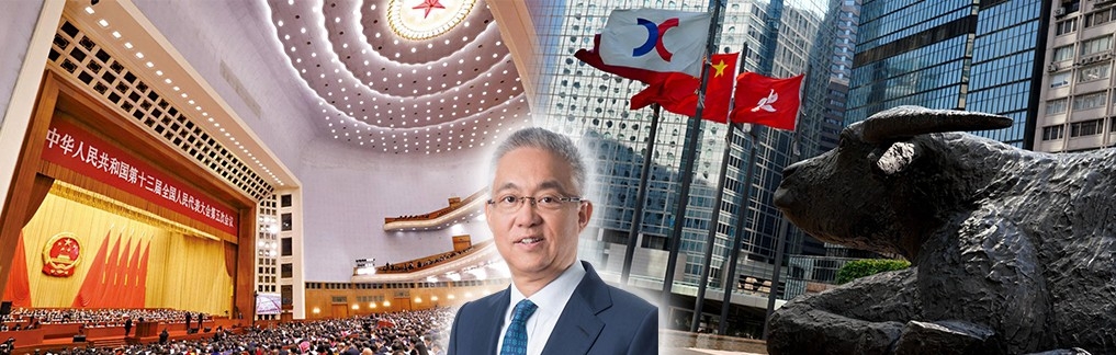 本身是港交所獨立非執董的全國政協委員張懿宸在兩會提交提案，建議允許內地養老金通過港股通買入港股。
