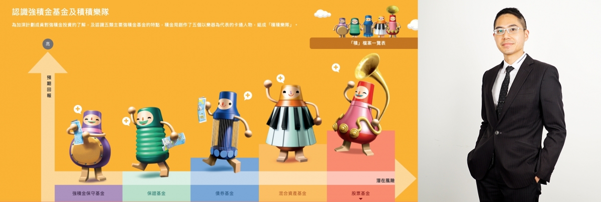 分析師聶振邦認為,現時強積金以美元或港元貨幣基金較安全。