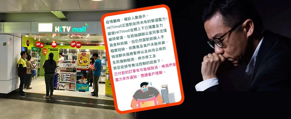 王維基近日正想法增加人手及取眞店,以解決HKTVmall人手不足的問題。